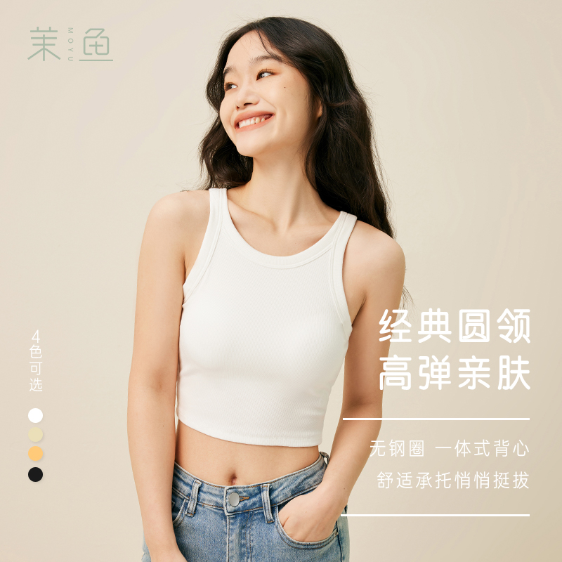 吊带背心带胸垫短款高弹