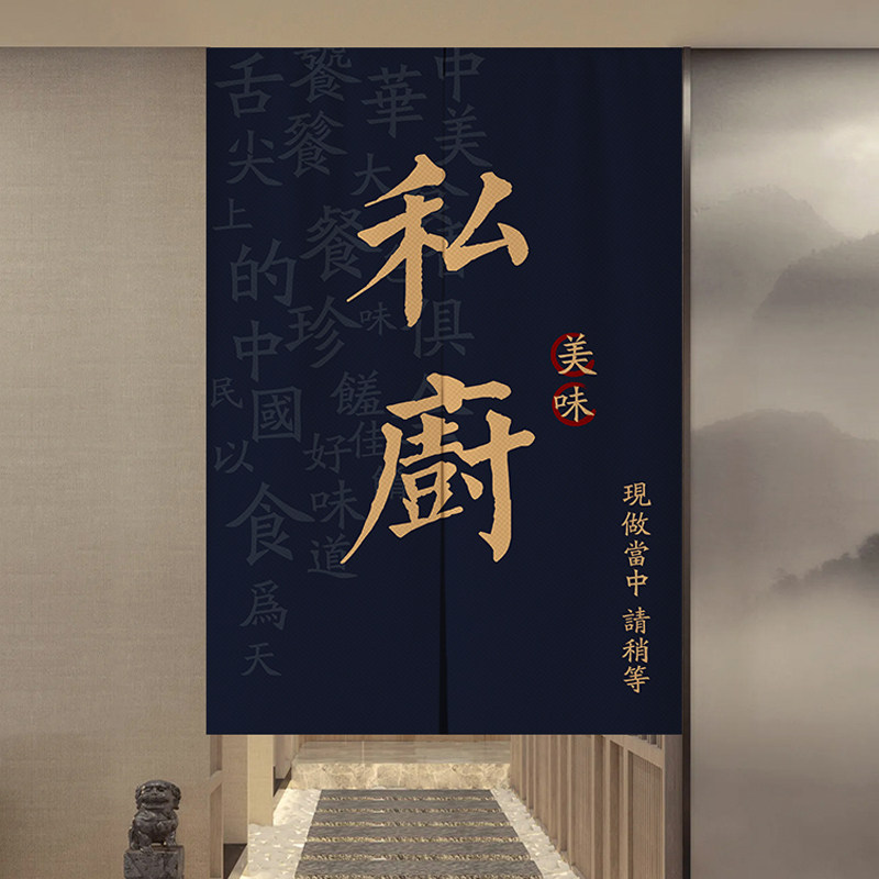 定制厨房门帘隔帘店铺商用免打孔饭店餐饮包间布帘后厨遮挡帘子