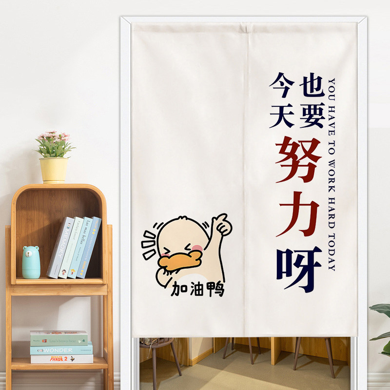 定制LOGO自习室励志门帘免打孔隔断帘子培训机构教室装饰遮挡挂帘