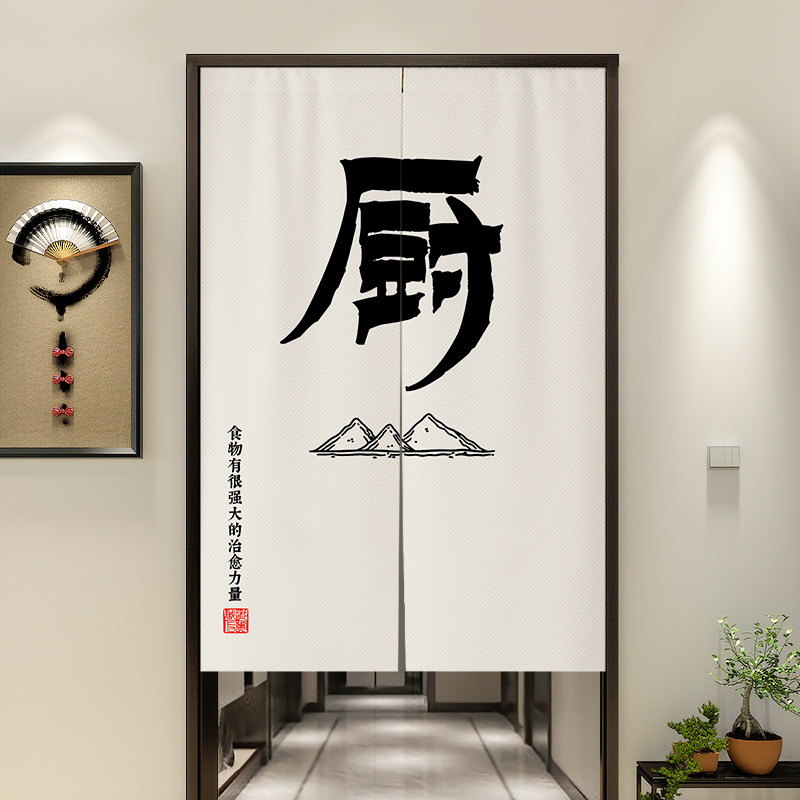 文字门帘隔断帘商用厨房餐厅免打孔挂布卫生间库房茶水间遮挡布帘