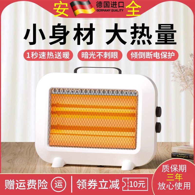 Only小太阳取暖器家用静音暖风机