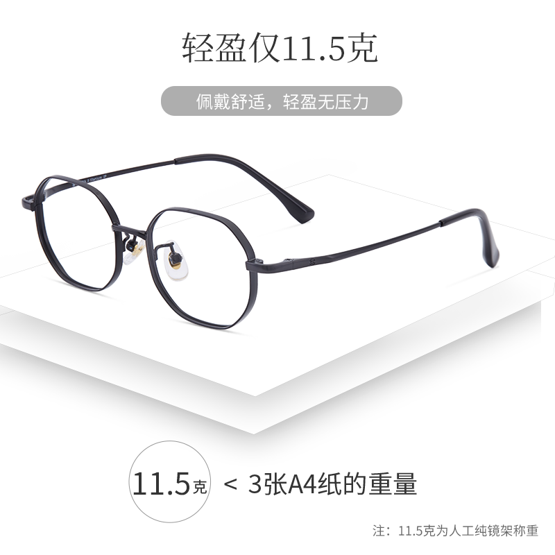 文艺时尚圆框小框近视眼镜架配高度近视超薄超轻钛材施洛华SC300