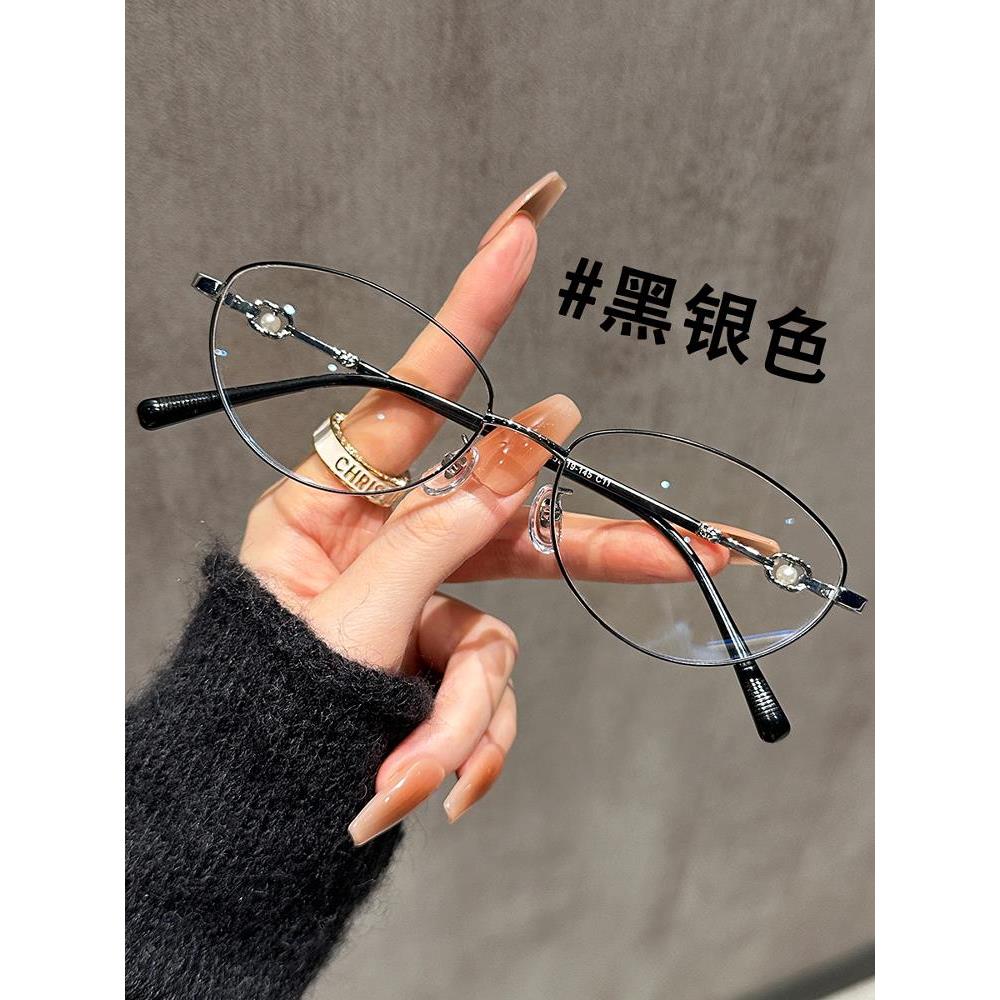 roonz茸仔同款小框金丝猫眼眼镜女近视可配度数高智感素颜眼睛框