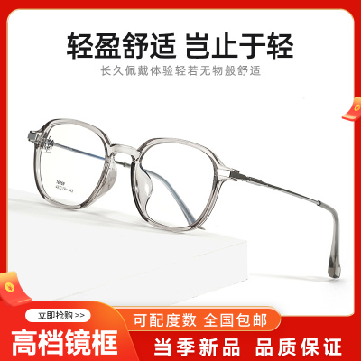 48超轻TR90眼镜框复古多边形近视眼镜架装饰镜架BSF06-16269