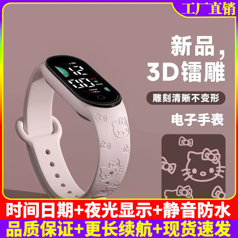 新款3D镭雕学生运动手环手表硅胶个性创意可防水夜光电子时尚潮流
