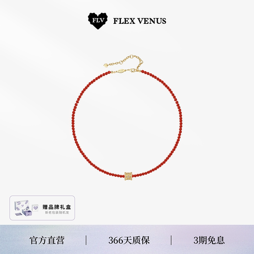 FLV福运珠项链小众设计百搭颈链