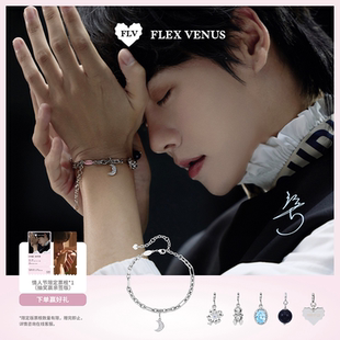 小事手链小众设计时尚 FLV月亮 百搭手饰礼物 肖宇梁同款