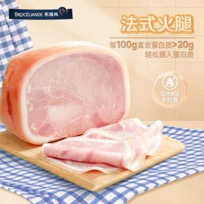 布瑞林整块后腿肉原切