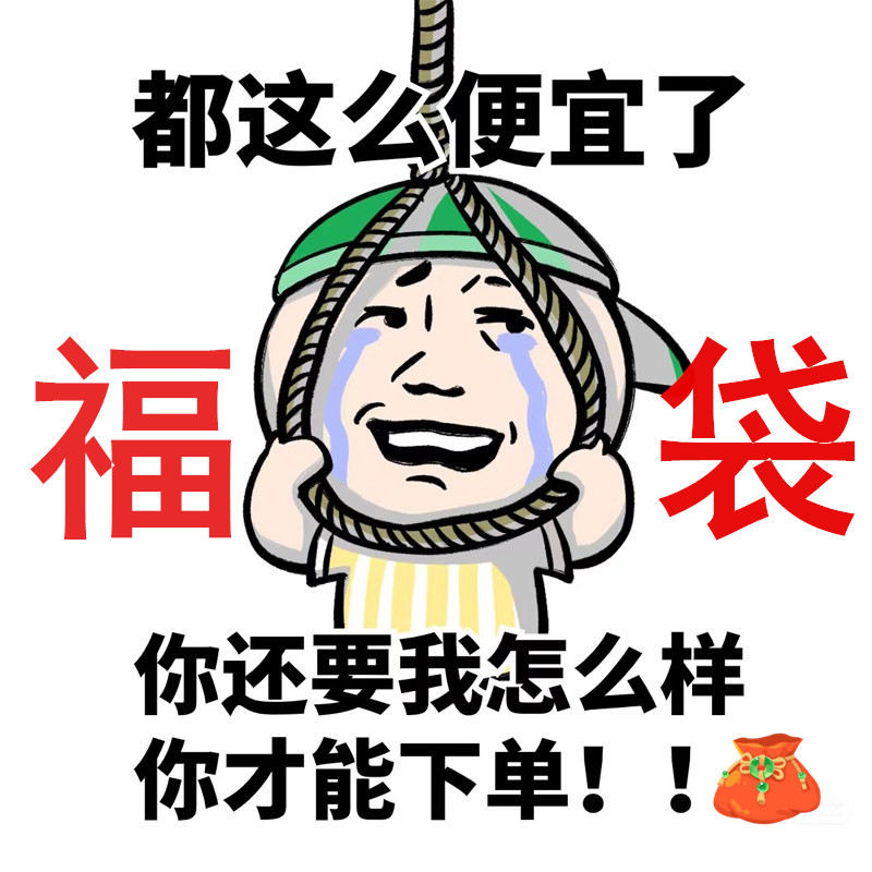 真的很香 自选福袋正品香水  68自选五款试香 下拉详情页完整清单