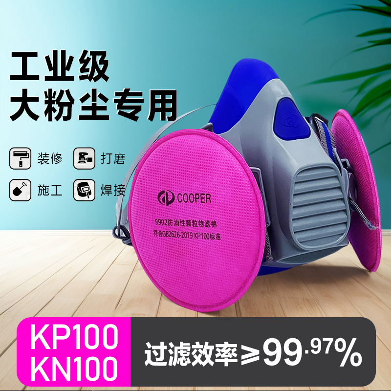 防油性粉尘颗粒，源头工厂直销