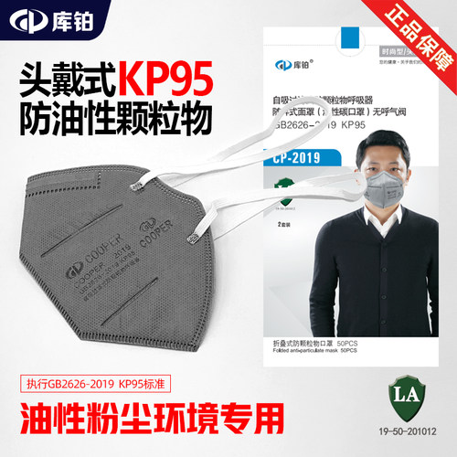 头戴式经典款 线下同款 LA劳安认证