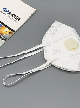 库铂CP-2009V头戴式防尘口罩带呼吸阀 双层熔喷防粉尘颗粒物白色