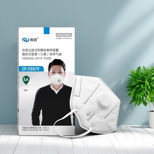 库铂防尘口罩LA认证 2009 KN95防粉尘雾霾颗粒物工厂车间CP2007