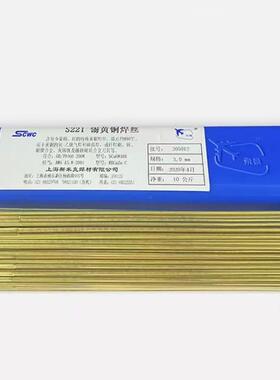 斯米克飞机牌56%银焊条L321银焊丝 银基钎料1.0mm