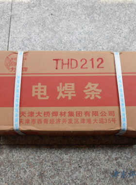 天津大桥牌THD256 EDMn-A-16耐磨堆焊焊条D256高锰钢耐磨堆焊焊条