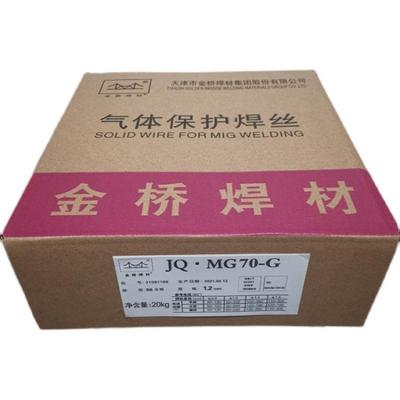 JQ.MG70-G ER100S-G高强度钢气保焊丝20公斤 Q550专用焊丝