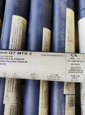 奥钢联伯乐蒂森T Union GT MTS3耐热钢焊丝ER90S-B9焊丝P91/2.4mm