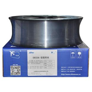 上海斯米克飞机牌S331铝镁焊丝ER5356铝焊丝 0.9/1.0/1.2/1.6