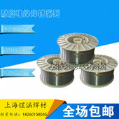 D65 D60 D600风机堆焊药芯耐磨焊丝风机焊丝 D55 D50