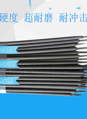 ZD3锤头耐磨堆焊焊条ZD6 ZD5耐磨焊条ZD310耐高温耐磨焊条3.2/4.0