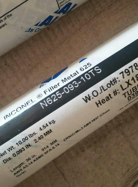 进口美国SMC超合金INCONEL 182镍铬铁ENiCrFe-3镍基电焊条3.2mm