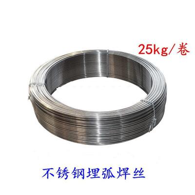 供应优质 ER420/ER420J 不锈钢埋弧焊丝 H3Cr13焊丝2.5/3.2/4.0mm
