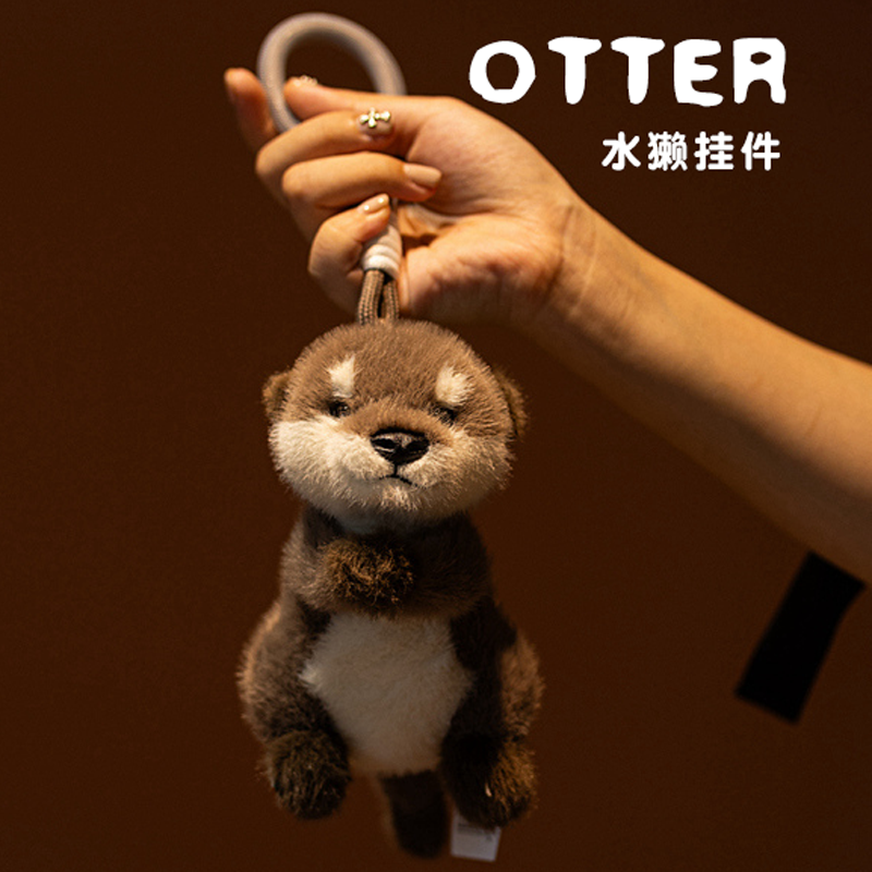 仿真水獭毛绒挂件生日礼物送女生男生闺蜜女朋友同事同学礼品