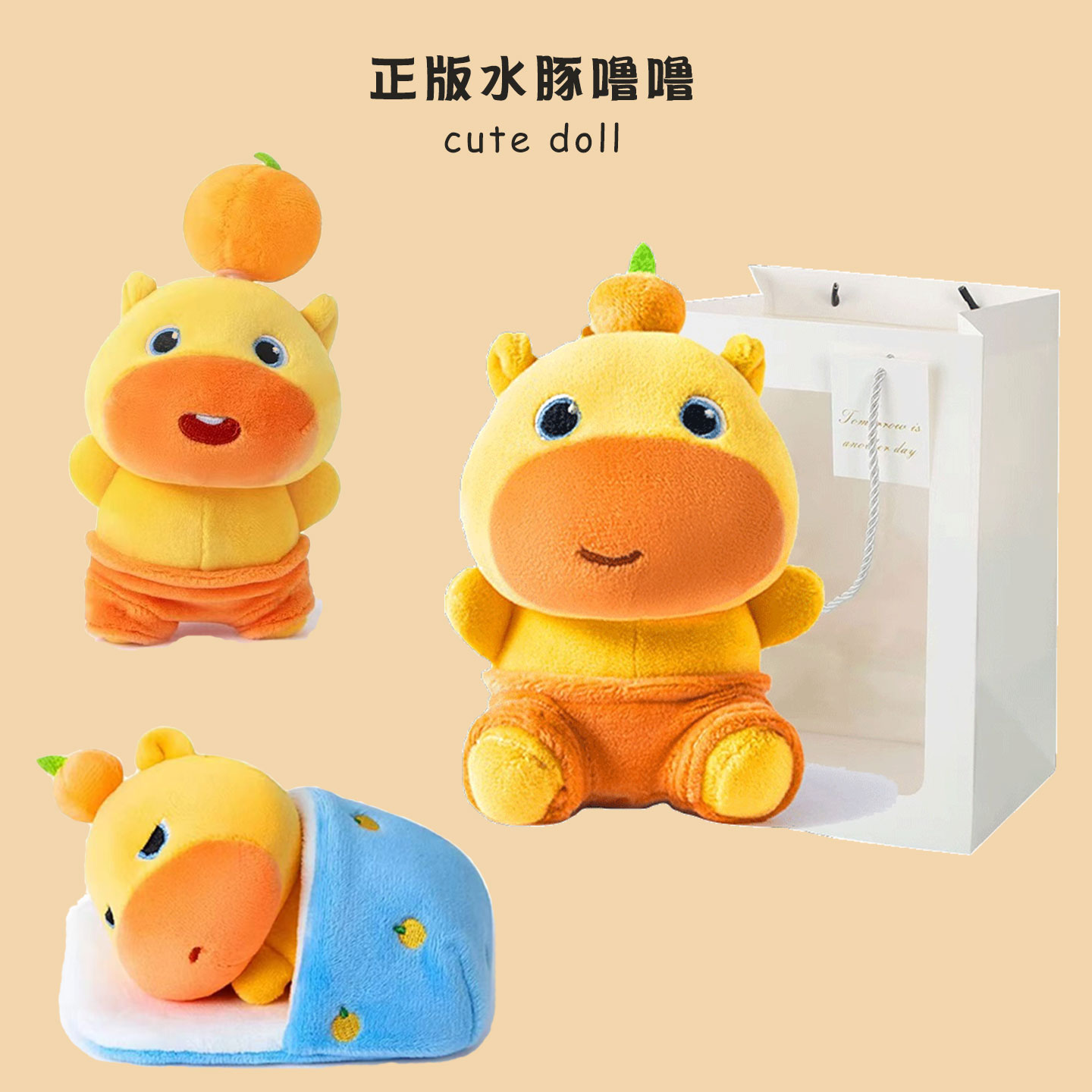 正版水豚噜噜挂件玩偶女生生日