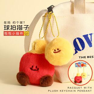 创意高级感挂件羽毛球搭子乒乓球拍生日礼物女生送闺蜜女同学教师