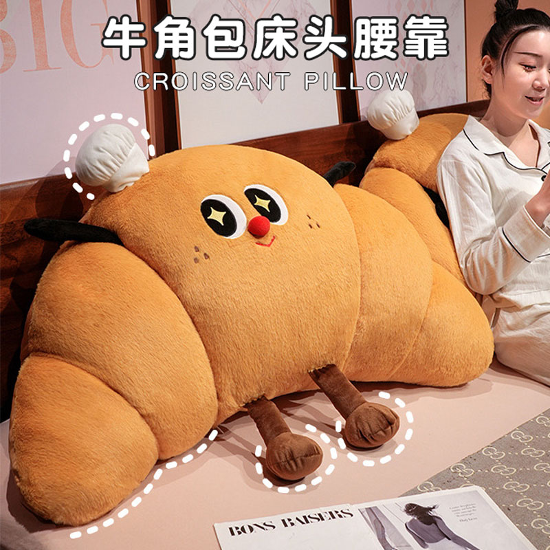 可爱床头靠枕实用生日礼物送女生闺蜜女朋友男生老婆感恩节礼物