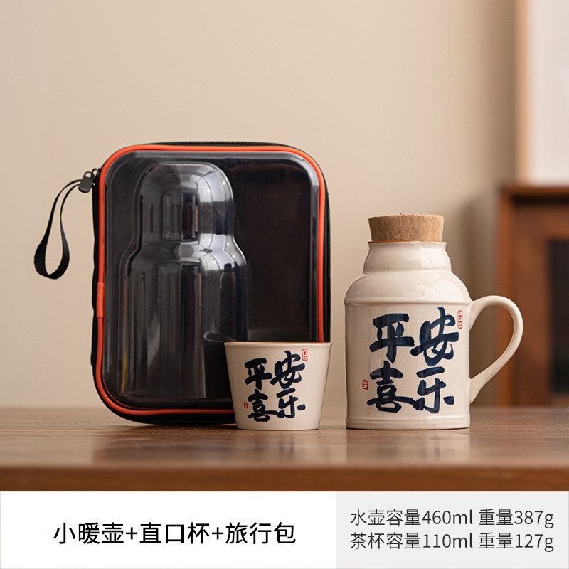 中式汝窑陶瓷泡茶杯带盖大容量马克杯办公焖茶壶单杯茶具商务礼品