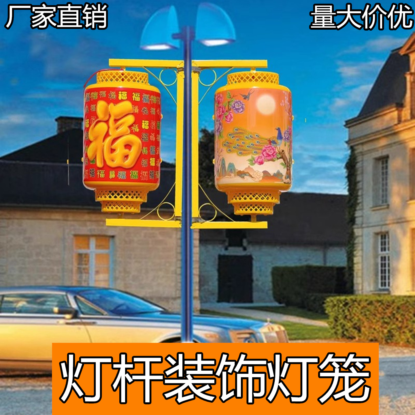 户外灯杆灯笼宫灯亚克力灯笼造型灯装饰景区道路饭店路灯杆市电
