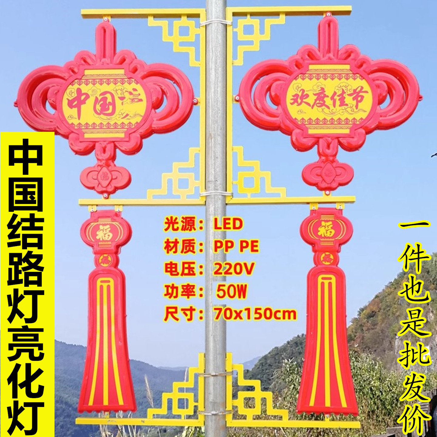 路灯中国结户外新农村小区悬挂园林景观灯灯笼节日氛围装饰挂件