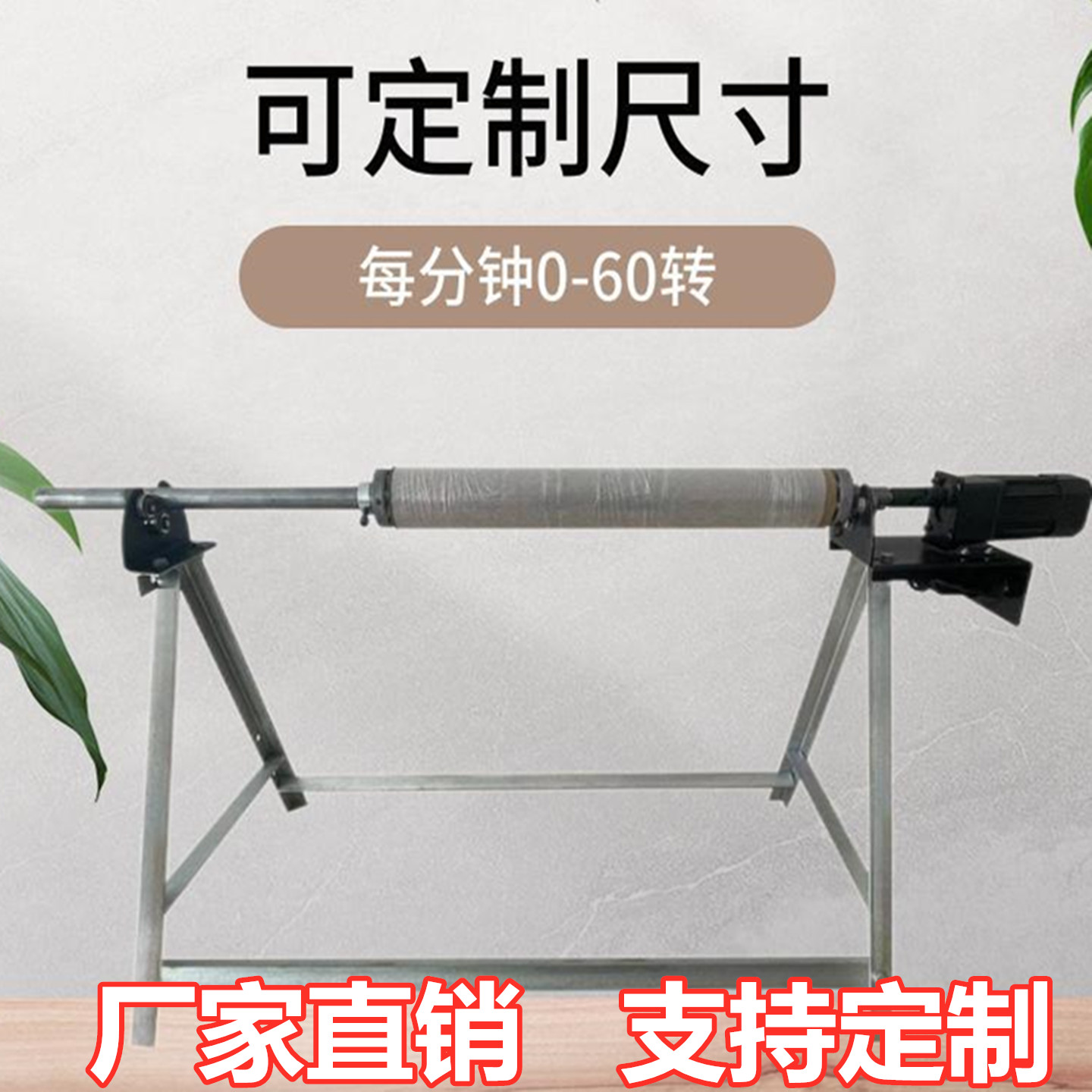 电动卷料放料架纺织面料自动验布机滚筒布料收卷机打卷机简易高速
