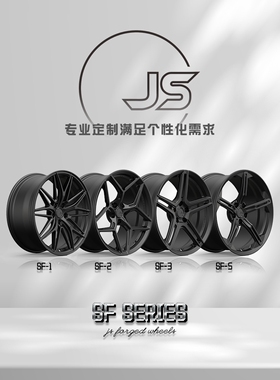 宏鑫JS锻造轮毂自主款SF SW SR JR系列16 17 18 19 20 21 22 23寸