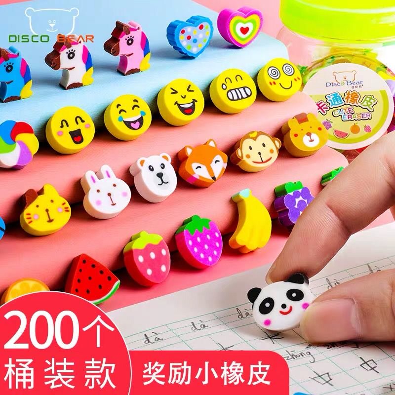 200个卡通橡皮擦小学生用擦得干净不留痕水果动物韩国创意橡皮擦怎么样,好用不?