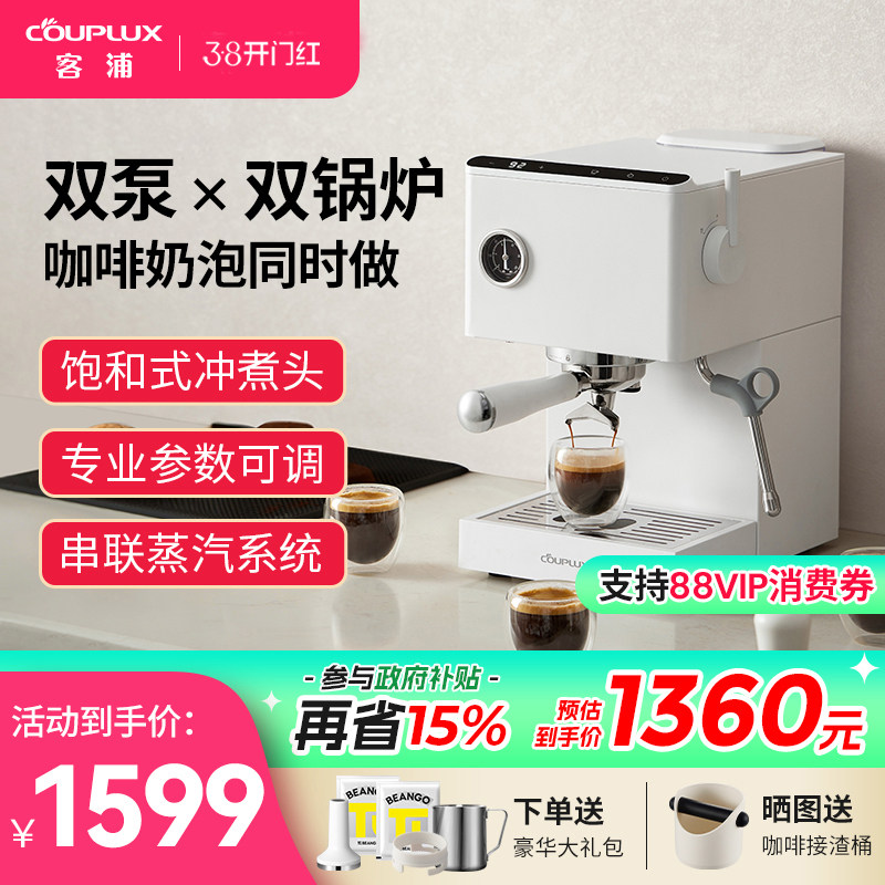 �������������CP266˫��¯���Ȼ����Զ���ʽרҵ����С������ С�װ�