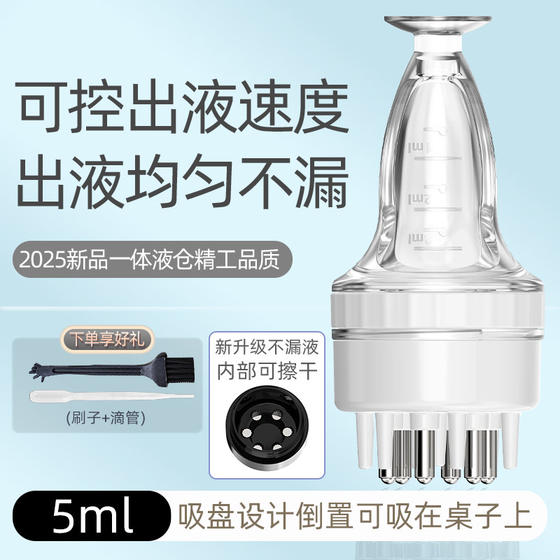米诺头皮上药器头部滚珠按摩给药器1mL地尔头发护发精油涂药神器,个人护理/保健/按摩器材,其它美发工具,淘宝优惠券,粉丝福利购,淘宝优惠卷