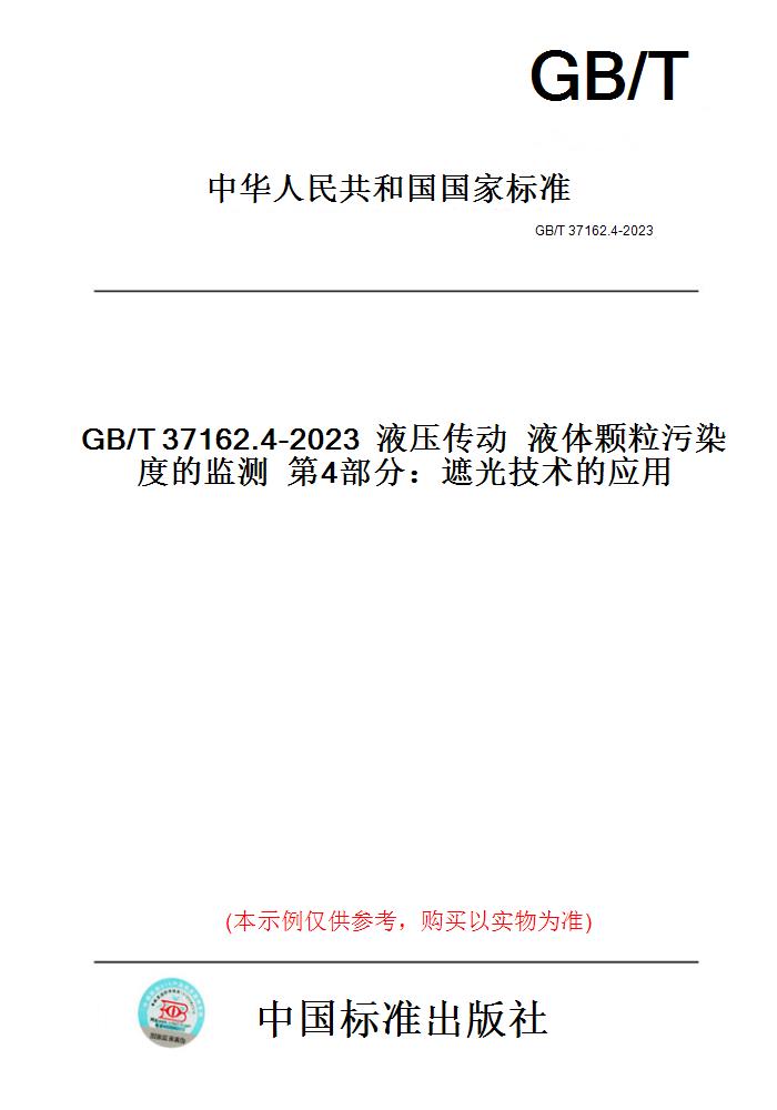 此商品属于定制类,不支持7天无理由退换货!