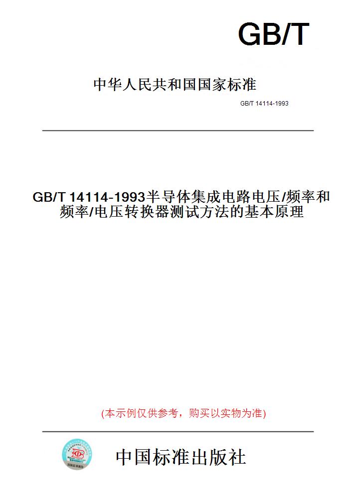 此商品属于定制类,不支持7天无理由退换货!