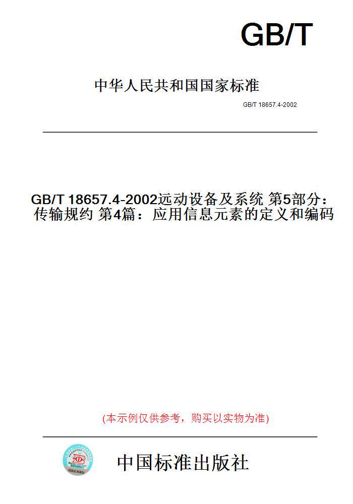 此商品属于定制类,不支持7天无理由退换货!