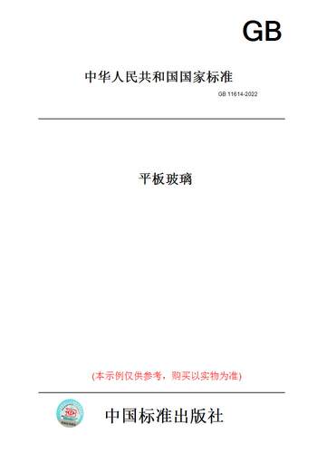 此商品属于定制类,不支持7天无理由退换货!