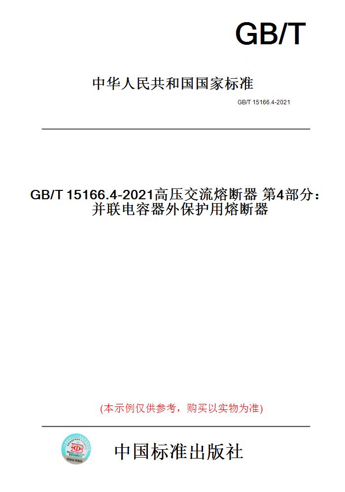 此商品属于定制类,不支持7天无理由退换货!