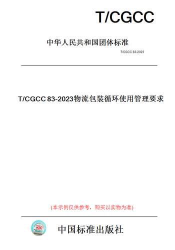 此商品属于定制类,不支持7天无理由退换货!