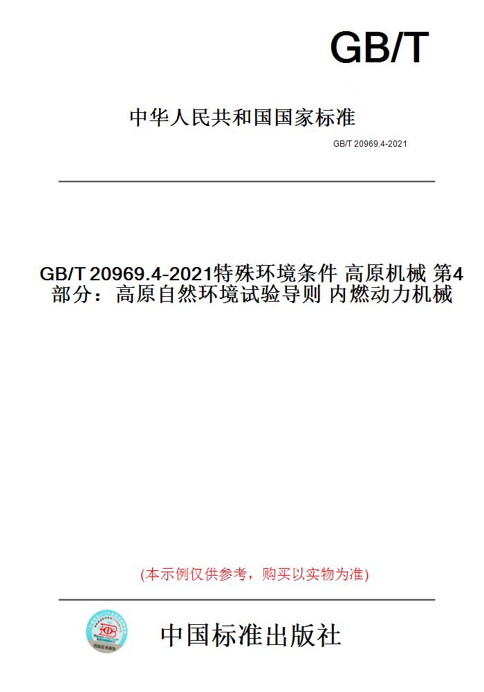 此商品属于定制类,不支持7天无理由退换货!