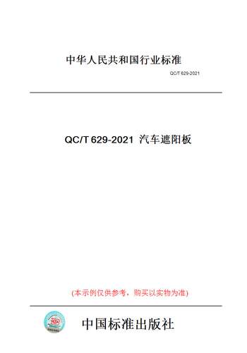 此商品属于定制类,不支持7天无理由退换货!
