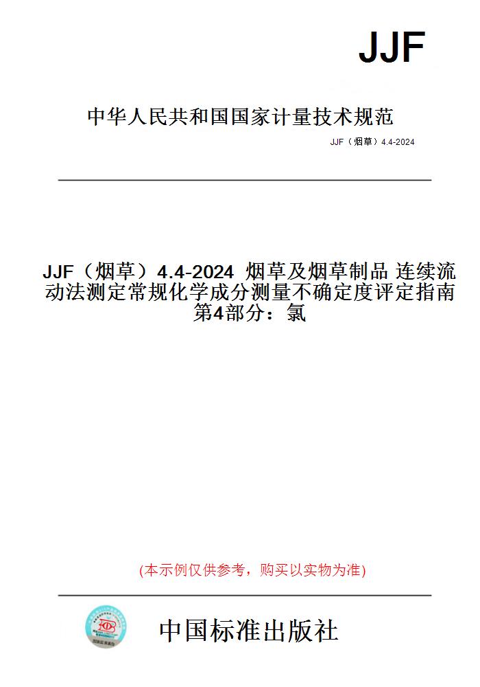 此商品属于定制类,不支持7天无理由退换货!