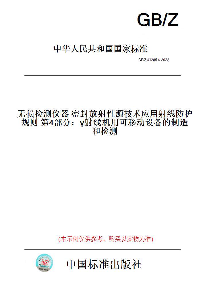 此商品属于定制类,不支持7天无理由退换货!