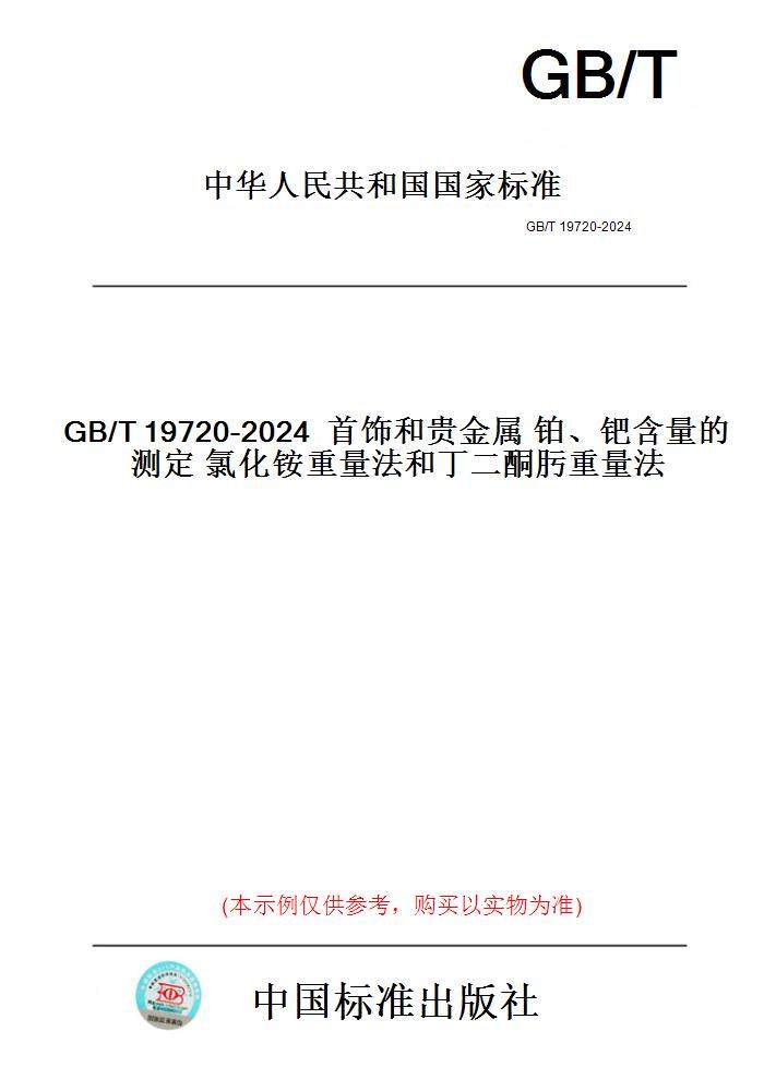 此商品属于定制类,不支持7天无理由退换货!