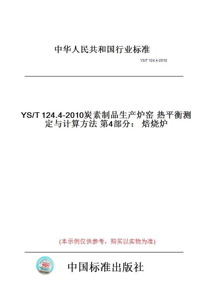 此商品属于定制类,不支持7天无理由退换货!